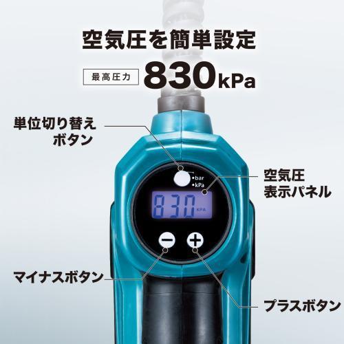 MP100DZ]マキタ 充電式空気入れ本体のみ 充電器・バッテリは別売です