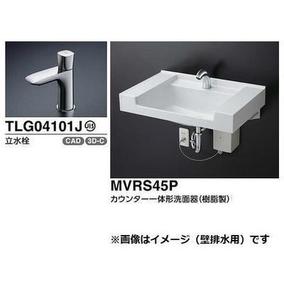 MVRS45S +TLG04101J+TL4CFU]TOTO 壁掛洗面器 カウンター一体形洗面器 樹脂製 セット 床排水 立水栓 : mvrs45s-tlg04101j-tl4cfu  : 設備プラザ - 通販 - Yahoo!ショッピング