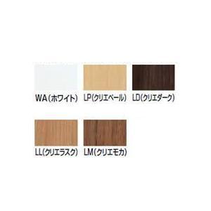 INAX（イナックス） [NKF-3WU2]INAX/LIXIL 棚手すり L型タイプ 左右