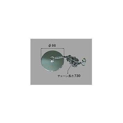 新品未使用　INAX 大型バス鎖付きゴム栓　浴室部品 PBF-250G 風呂部品 INAX [PBF-250G]INAX/LIXIL 浴槽用排水金具 大型バス鎖付ゴム栓