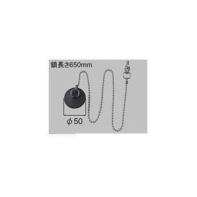 INAX（イナックス） [PBF-5G-1]INAX/LIXIL 浴槽用排水金具 鎖付ゴム栓