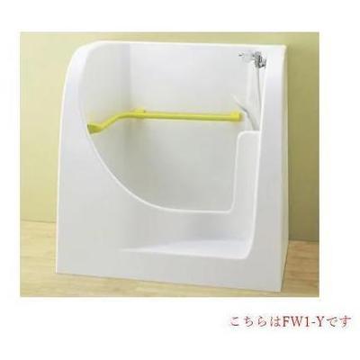 PF-1175YN(3)-K2]INAX/LIXIL 幼児施設用器具 幼児用シャワーパン 寒冷