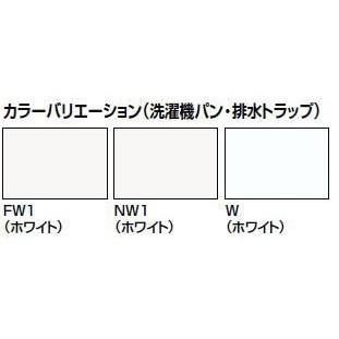 [PF-6464AC/FW1]INAX/LIXIL 洗濯機パン | INAX | 01