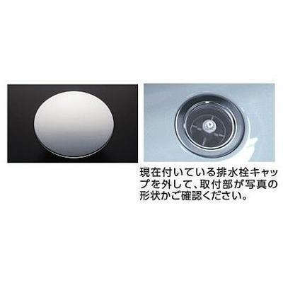 TOTO [PJ3216]TOTO 浴室取り替えパーツ 浴槽用 ワンプッシュ排水