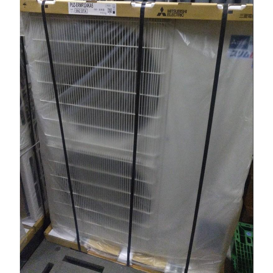 在庫あり】○[PUZ-ERMP224KA5]三菱電機 店舗・事務所用パッケージ