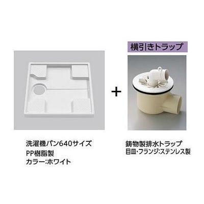 TOTO [PWSP64D2W]TOTO洗濯パンセット PWP640N2W+PJ2003B 640サイズ洗濯