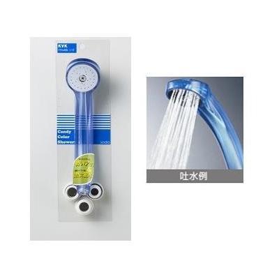 KVK [PZ964BBL]KVK 部材 スケルトンシャワーヘッド 低水圧・節水
