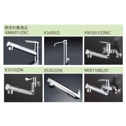 PZS150-3 浄水カートリッジ 浄水器内蔵水栓 KVK 3個入 pzs150-3-r0.jpg?fitin=272:272