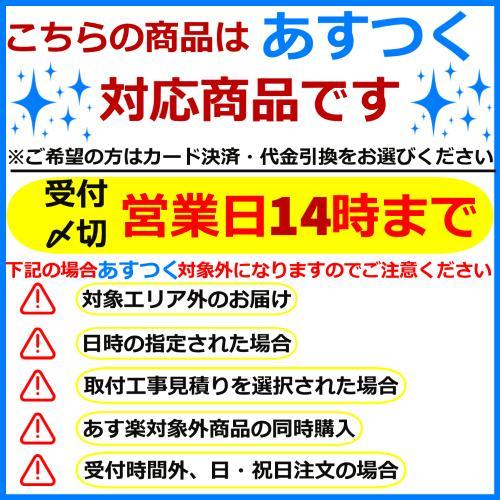 あすつく 在庫あり[PZY20]KVK　部材　浴槽用万能ゴム栓　心配ゴムよう！ | KVK | 05