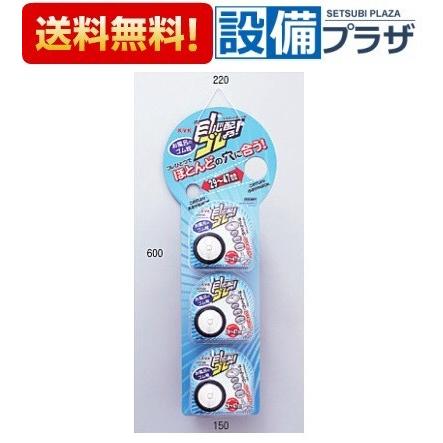 PZY20DP KVK 好きに 部材 浴槽用万能ゴム栓 展示シート 【日本産】