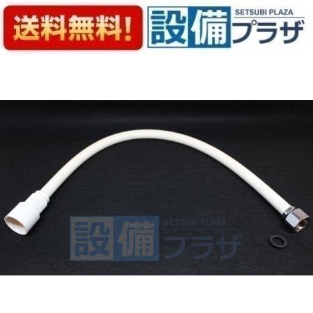 LIXIL ポイント5倍 あすつく 在庫あり[QDシャワーホース]LIXIL