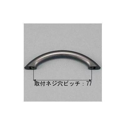 [QRD267A]トステム/LIXIL　ハンドルアーチ型　パールブラウン | LIXIL