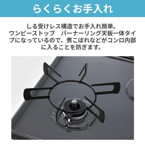 工事費込みプラン(商品+取付工事)】※[RS31M5H2SABW]リンナイ キッチン 