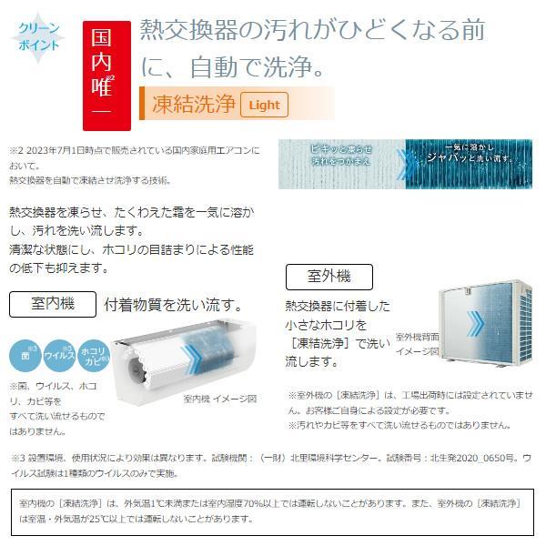 再投稿】GY0427 ルームエアコン 白くまくん 室内機 室外機 リモコン