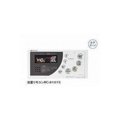 ノーリツ ポイント5倍 [RC-8101S]≪品コード：SHC70K3≫ノーリツ