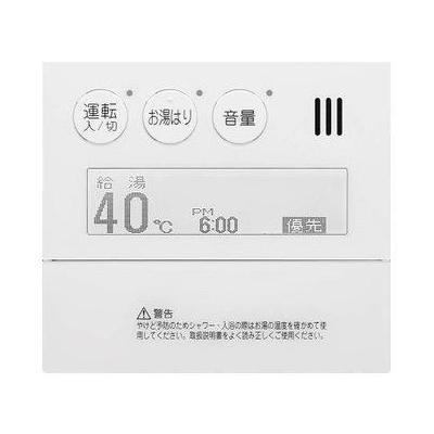 送料無料 Rc 9007md ノーリツ 暖房スイッチ付き 台所リモコン コンビニ受取対応商品 Hopespeechtherapy Com