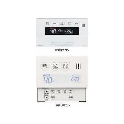 ノーリツ（NORITZ） [RC-9132-1]ノーリツ 給湯器 マルチリモコンセット 