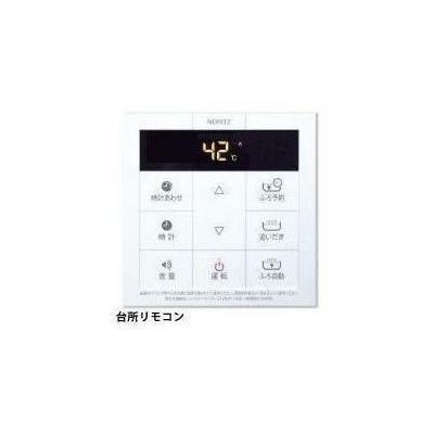 ノーリツ（NORITZ） [RC-B001M]≪品コード：0706277≫ノーリツ 給湯器
