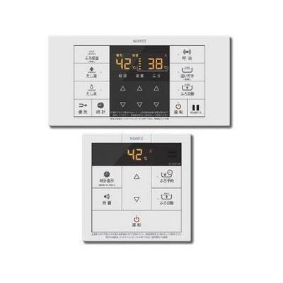 ノーリツ（NORITZ） [RC-B071マルチセット]≪品コード：0707557