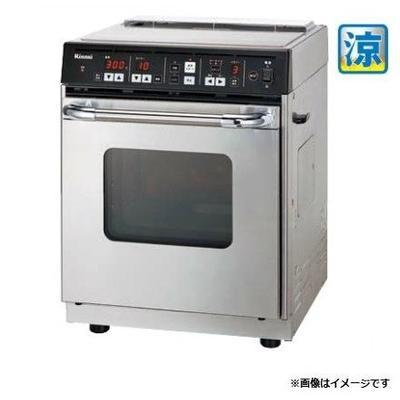 RCK S10AS]リンナイ 業務用ガス高速オーブン コンベックシリーズ 庫 