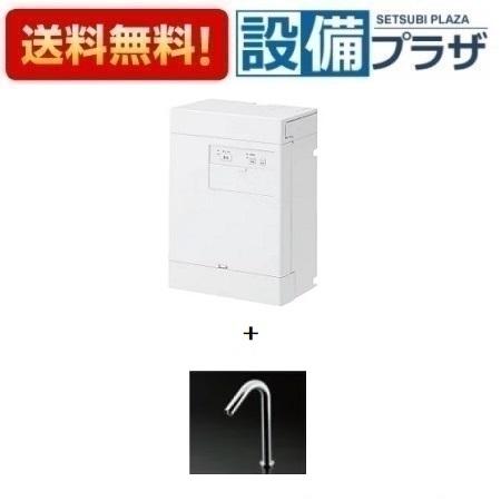 [REAH03B1RS12BL]TOTO 小型電気温水器　湯ぽっと　貯湯量約3L　自動水栓一体形　適温出湯タイプ　おまかせ節電