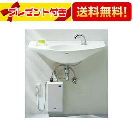 [REAS01AA]TOTO 湯ぽっと RE01シリーズ 壁掛け型 自動水栓タイプ 壁給水