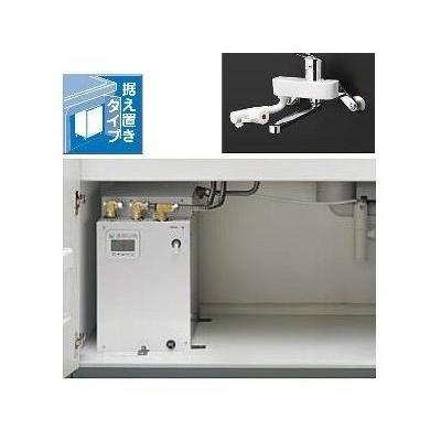 TOTO [REKB12A1SW35D]TOTO 湯ぽっと 小型電気温水器 壁付き水栓タイプ 