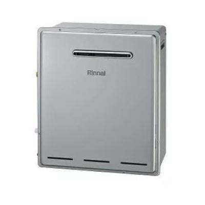 [RFS-E2008A(B)]リンナイ ガス給湯器エコジョーズ 浴槽隣接設置タイプ 20号 フルオート 屋外据置型 20A リモコン別売〈RFS-E2008A(A)の後継品〉 | 