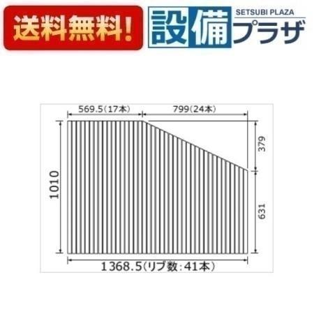 RL91041RED]パナソニック 風呂フタ 巻きフタ 台形 切り欠きなし 1368.5