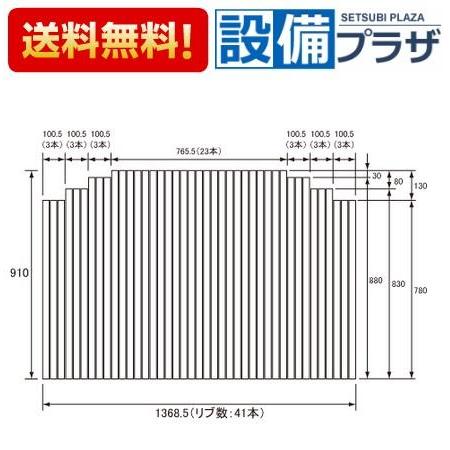 [RL9RL91026ED]パナソニック 風呂フタ 巻きフタ 長方形 切り欠きあり 1368.5×910mm〈RL9RL91026の後継品〉 | 