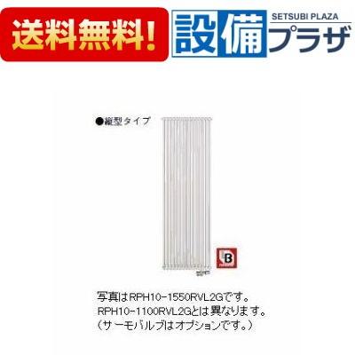 [RPH10-1100RVL2G]リンナイ　パネルヒーター　縦型(壁掛タイプ)