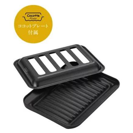 RS71W35T2DGAVW]リンナイ ガスビルトインコンロ Mytone マイトーン