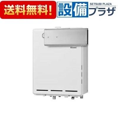 超美品 △[RUF-A1615SAA(B)]□リンナイ ガスふろ給湯器 ユッコUF