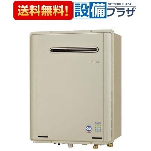 住宅設備 給湯設備 水回り 配管 Ruf Te03saw A 設備プラザ Ruf Te03saw A リンナイ ガスふろ給湯器 ユッコuf エコジョーズ オート 号 屋外壁掛型 a