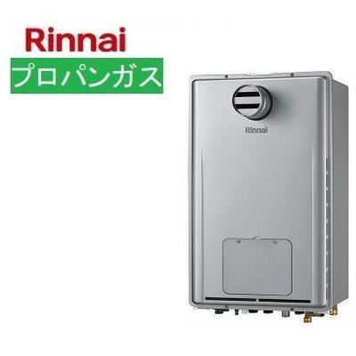 RUFH-UE2407AT2-3(A)LP]リンナイ ガス給湯暖房用熱源機 24号 プロパン