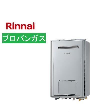 RUFH-UE2408AW2-6(A)LP]リンナイ ガス給湯暖房用熱源機 24号 プロパン