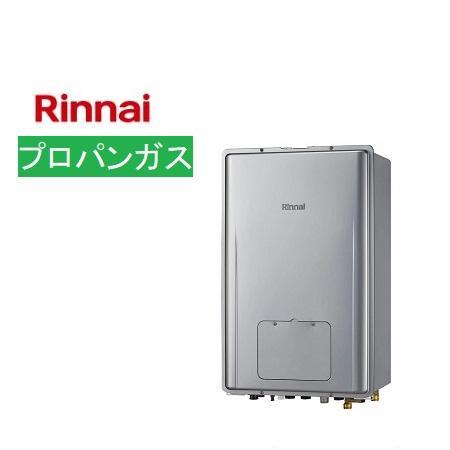 RUFH-UEP2408AB2-6(A)LP]リンナイ ガス給湯暖房用熱源機 24号 プロパン 