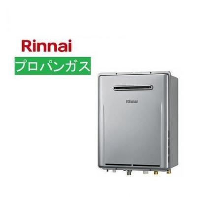 RUF-UE2406AW(A)LP]リンナイ ガスふろ給湯器 24号 フルオート プロパン
