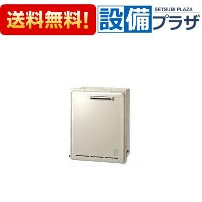 RUX-E2406G]リンナイ ガス給湯専用機 屋外据置型 24号 20A(旧品番：RUX-E2400G) :rux-e2406g:設備プラザ -  通販 - Yahoo!ショッピング