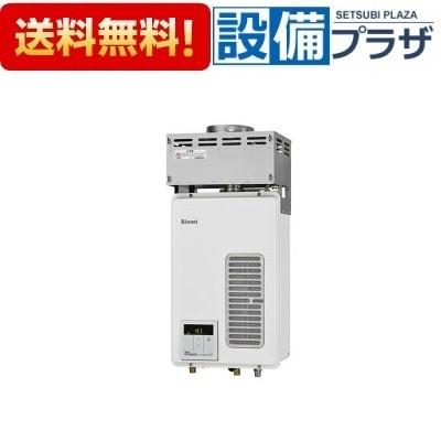 Ruxc V1605swf Hp A リンナイ ガス給湯専用機 業務用タイプ 給湯専用 Hpフードタイプ 屋内壁掛型 16号 a 旧品番 Ruxc V1605swf Hp Ruxc V1605swf Hpa 設備プラザ 通販 Yahoo ショッピング