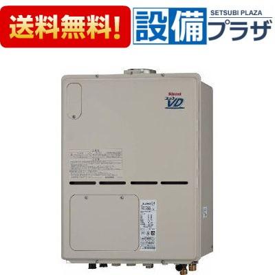 日本最大のブランド Rvd 400sau2 1 A リンナイ給湯器24号オート温水暖房熱源機屋外壁掛け Ps上方排気型 床暖房4系統 熱動弁外付 Rvda2400sau21 A 人気が高い