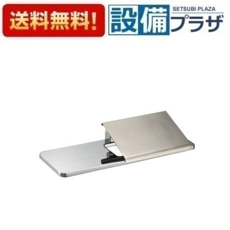 あすつく 即納[SC-613-CT]カワジュン/KAWAJUN トイレット