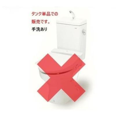 TOTO [SH671BA]TOTO 組み合わせ便器 密結タンク 手洗いあり 一般地