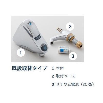 SS1VBN]ミナミサワ 自動水栓 水すい 単水栓用 立水栓用 既設取替タイプ