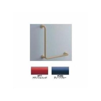 TOTO [T112CL11]TOTO 樹脂被覆タイプ 腰掛便器用手すり 固定式 L型 800