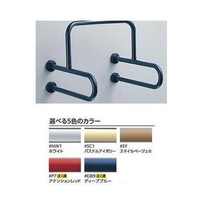 TOTO [T112CU22]▽TOTO 樹脂被覆タイプ 小便器用手すり 納期約2週間