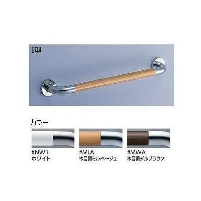 ポイント5倍 [T114C6R]TOTO パブリック用手すり　I型　長さ600mm　〈T114C6の後継品〉