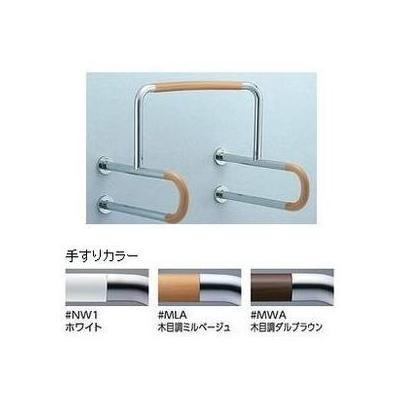 ポイント5倍 [T114CU22R]TOTO 小便器用手すり〈T114CU22の後継品〉