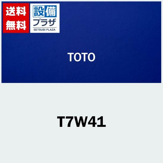 TOTO [T7W41]TOTO 排水金具 壁排水金具 32mm Pトラップ ワンプッシュ 