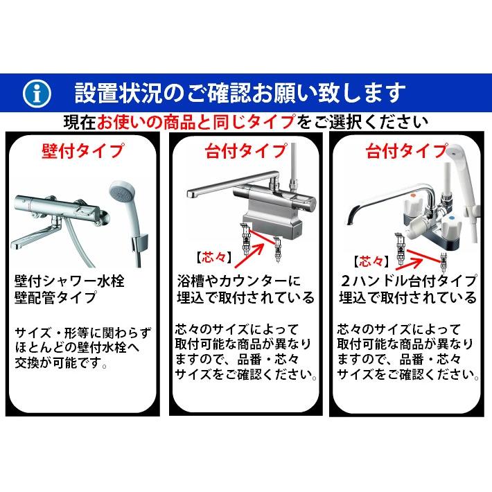 【コミコミプラン】[TBV03401J]TOTO 浴室用水栓金具 GGシリーズ 壁付サーモスタット混合水栓 コンフォートウェーブシャワー｜setubi｜03